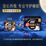 苏菲超熟睡柔棉感超长量多夜用卫生巾42cm8片加大姨妈巾自营官方旗舰 实拍图