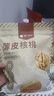 楼兰蜜语 薄皮大核桃500g/袋*2 新疆纸皮核桃 新二核桃零食 果炒货  实拍图