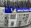 米其林（MICHELIN）汽车轮胎 215/60R16 95H 耐越 ENERGY MILE 适配天籁/帕萨特/XRV 实拍图