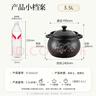 炊大皇 陶瓷煲 3.5L砂锅煲汤熬药煮粥焖饭炖锅 养生汤锅大肚煲明火使用 实拍图