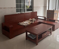 辰娅 实木沙发 胡桃木实木沙发组合现代中式冬夏两用大小户型储物家具 【70%选择】四人位+贵妃榻+茶几 实拍图