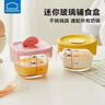 乐扣乐扣辅食盒婴儿玻璃保鲜盒可蒸煮迷你辅食工具宝宝蒸蛋碗姜黄圆形 实拍图