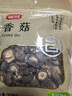 富昌 香菇208g 蘑菇 山珍菌菇珍珠菇 特产食用菌 火锅煲汤材料 干货 实拍图