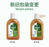 滴露（Dettol）消毒液250ml 衣物消毒水家居室内环境地板消毒 衣物除菌剂甲流感 实拍图