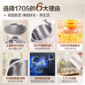 美的（Midea）电热水壶电水壶烧水壶双层防烫 0涂层 食品级304不锈钢1500W快速沸腾1.7L大容量 HJ1705 实拍图