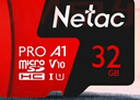 朗科（Netac）32GB TF（MicroSD）存储卡 A1 U1 V10 4K 高度耐用行车记录仪&监控摄像头内存卡 读速100MB/s 实拍图