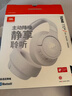 JBLT770NC头戴式主动降噪蓝牙耳机 手机电脑笔记本耳机游戏无线有线耳机  白色 实拍图