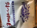 泸州肥儿粉原味手工钙铁锌营养谷物米粉米糊350g 多维果蔬 350g*1袋 实拍图