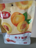 维之王杏子糕168g 杏子果糕儿童零食小吃果脯蜜饯办公休闲食品 实拍图