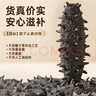 棒棰岛大连干海参180g礼盒30-50只 辽刺参低盐≤18% 高倍泡发 礼赠 自营 实拍图