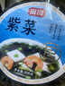 富昌 紫菜100g 海带虾皮紫菜蛋花汤 福建特产 南北海产干货  实拍图