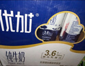 光明【新鲜日期】优加纯牛奶200ml*12盒钻石装3.6g原生乳蛋白礼盒装 实拍图