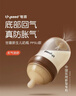 世喜奶瓶新生儿3-6个月防胀气ppsu婴儿仿母乳防呛奶嘴240mlAB款随机发 实拍图