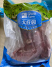 大庄园 进口原切牛腱子 净重2斤 草饲生鲜牛肉 酱卤炖煮食材【真原切】 实拍图