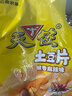 天使 椒香麻辣味土豆片 云南特产洋芋片 办公室零食薯片100g*3袋 实拍图