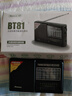 纽曼Newmine BT81收音机老人充电式迷你小音响便携式随身听全波段调频播放器 实拍图