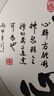 铃桐新中式书法字画挂墙静心装饰画客厅书房茶室挂画办公室舍得背景墙 静心-A款 40*40[布纹膜A+铝合金黑框] 实拍图