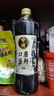 中坝特级口蘑当鲜酱油1.08L*2酿造生抽多鲜酱油家用调味品料炒菜凉拌 口蘑特级酱油1L*2瓶（升级款） 实拍图