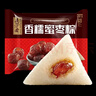 五芳斋 速冻蜜枣粽 100g*5只 嘉兴粽子甜粽端午粽子早餐食品 实拍图