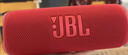 JBL FLIP6 音乐万花筒六代  便携蓝牙音箱 出游骑行音响 户外防水音箱 购物推荐礼物 flip6 庆典红 实拍图