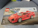 乐高（LEGO）积木玩具 超级赛车76934法拉利F40超级跑车9岁+生日礼物圣诞礼物 实拍图