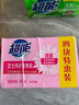 超能 女士内衣皂 茉莉清香 101g*4块 除菌 洗衣皂 安全祛异味 实拍图