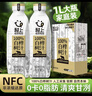 轻上 天然100%白桦树汁NFC植物饮料1L*2瓶 实拍图