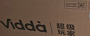 Vidda 海信电视65英寸 R65 2025款 一级能效 144Hz高刷 2+32G 换新家电国家补贴液晶游戏电视65V1Q-R 实拍图