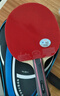 银河 乒乓球拍横拍单只06B 六星6星双面反胶附拍套 实拍图