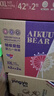 爱酷熊（AIKUUBEAR）畅吸拉拉裤XL88全包臀婴儿男女通用超薄透气尿不湿（11-13.5kg） 实拍图