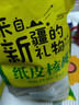 享食兔新疆纸皮核桃薄皮新鲜特级185阿克苏原味正宗25年新货坚果炒货2斤 实拍图