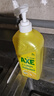 斧头牌（AXE）柠檬护肤洗洁精1.18kg*3瓶7.08斤家庭装 可洗果蔬不伤手 实拍图