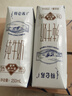 蒙牛【新鲜日期】特仑苏纯牛奶250ml*16盒 家庭早餐 送礼盒装  实拍图