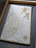 大益茶叶 送礼 5年陈烟香普洱茶砖茶 光阴生茶自己喝 经典砖茶 单盒装250g*1盒 实拍图