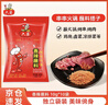 六婆辣椒面粉火锅底料蘸料烤肉撒料10g*10袋香辣味麻辣烫凉拌下饭神器 实拍图