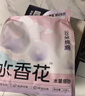 囧宝猫砂樱花物语木薯猫砂水香花除臭猫砂京东自营囤货次日达5斤*8包 实拍图