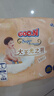 大王（GOO.N）光之羽 短裤式婴儿纸尿裤L3片(9-14kg)尿不湿 超薄透气 试用装  实拍图