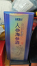 半山农 人参海参酒礼盒500ml 送长辈父母老人滋补品药养生酒年货礼盒 实拍图
