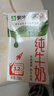 蒙牛【新鲜日期】全脂纯牛奶250ml*24盒 送礼盒装 电商定制 实拍图