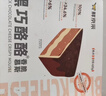 鲜京采 黑巧酪酪巧克力蛋糕420g/6块 动物奶油零食糕点下午茶中秋聚会 实拍图