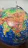 晨光（M&G） 浮雕AR地球仪教学3D立体学生高清卫星智能语音台灯大号开学季益智文具生日儿童男孩女孩礼物摆件 【6mm高浮雕】32cm（360°+三色灯+AR) 实拍图