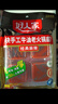好人家手工牛油特麻辣火锅底料 煮火锅冒菜麻辣烫小块分装调料360g 实拍图