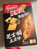 雀巢（Nestle）脆脆鲨薄脆饼干芝士焗土豆味80g 休闲零食早餐代餐新年年货饼干 实拍图