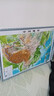 3D凹凸立体中国世界地形图套装共两册（中国地形图+世界地形图）4开 实拍图