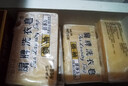 扇牌领&袖洗衣皂 150g*5块透明皂椰油精华肥皂无磷内衣皂杀菌祛味清香 实拍图