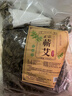 金泰康艾草泡脚药包500g艾草包产妇月子纯艾叶儿童泡澡泡浴蕲艾陈艾叶 实拍图