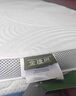 金橡树泰舒乳胶床垫泰国天然原液进口儿童学生床垫  1.2*2米 软硬适中 实拍图
