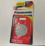 松下（Panasonic）红旗H5 H7 H9 Hs5 Hs7 E-HS3汽车钥匙遥控器电池进口 卡片车钥匙专用CR2412【1粒装】 实拍图