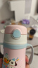 膳魔师（THERMOS）儿童吸管保温杯小黄鸭超轻316L不锈钢把手幼儿园宝学生杯上学TCKC 实拍图
