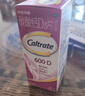 钙尔奇碳酸钙D3片100片OTC成人钙片孕妇哺乳含维生素d3钙片补充剂老年钙手足抽筋预防骨质疏松 实拍图